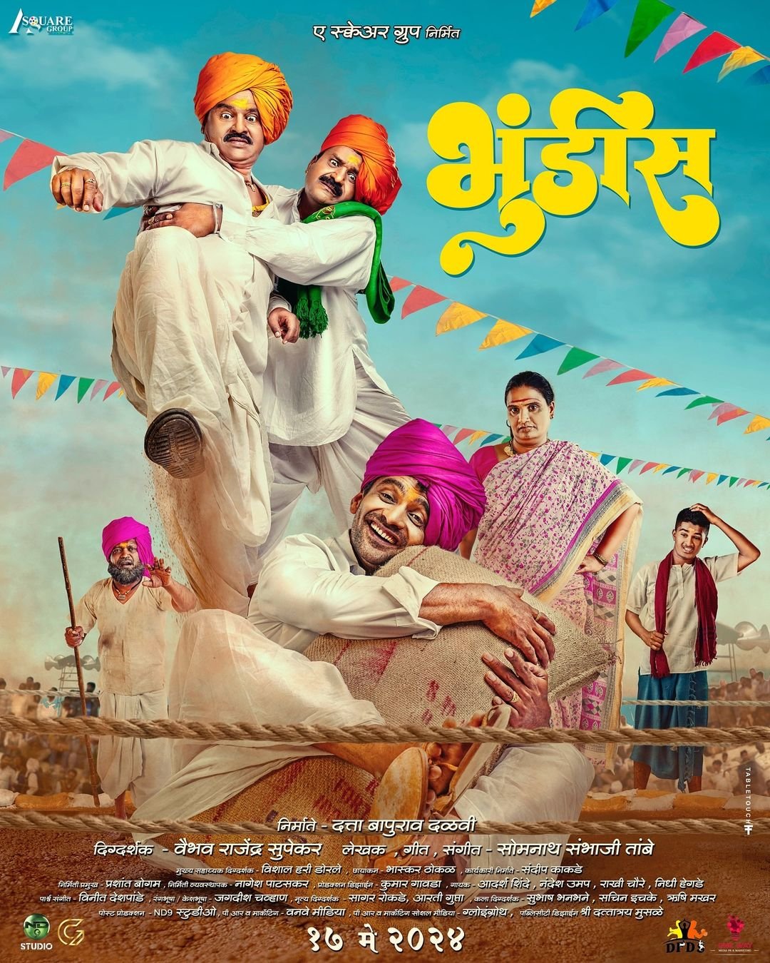 Bhundis Full Movie Download