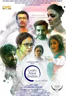 Chalti Rahe Zindagi Full Movie Download