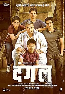 Dangal Full Movie Download
