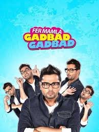 Fer Mamlaa Gadbad Hai