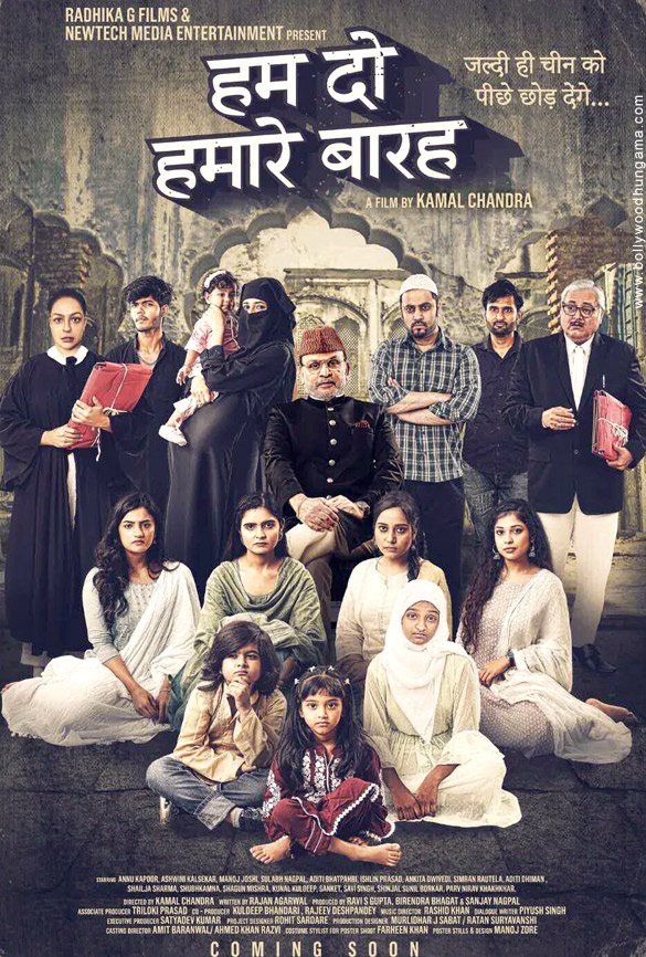 Hamare Baarah Full Movie Download