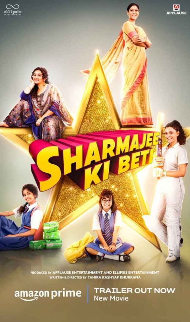 Sharmajee Ki Beti Full Movie Download