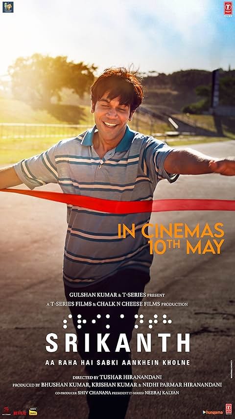 Srikanth full Movie Download