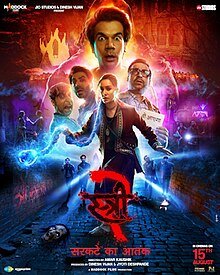 Stree_2 Movie