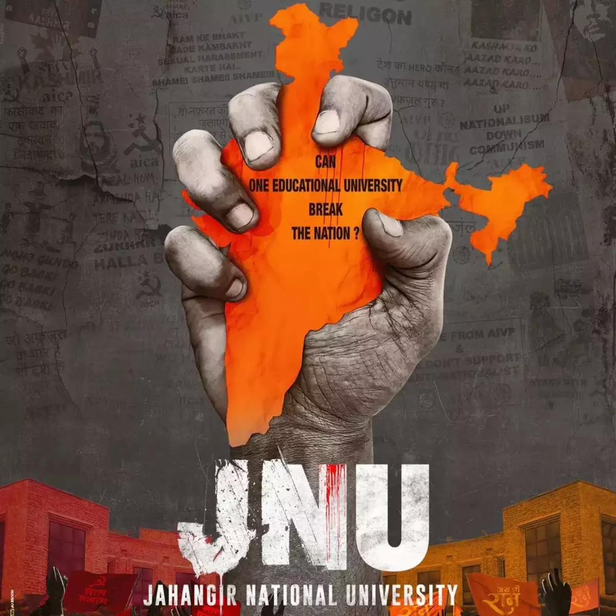 Jahangir National University Full Movie Download