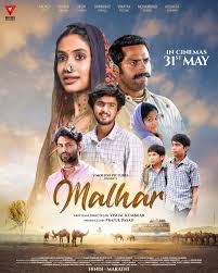 Malhar Full Movie Download